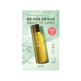 Houttuynia Cordata Calming Mask - Korean-Skincare